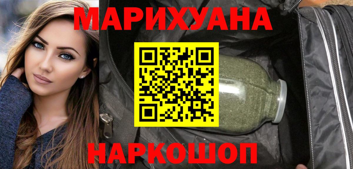 Шишки марихуана Amnesia  Канабис планчик  Фролово  Вход с VPN 